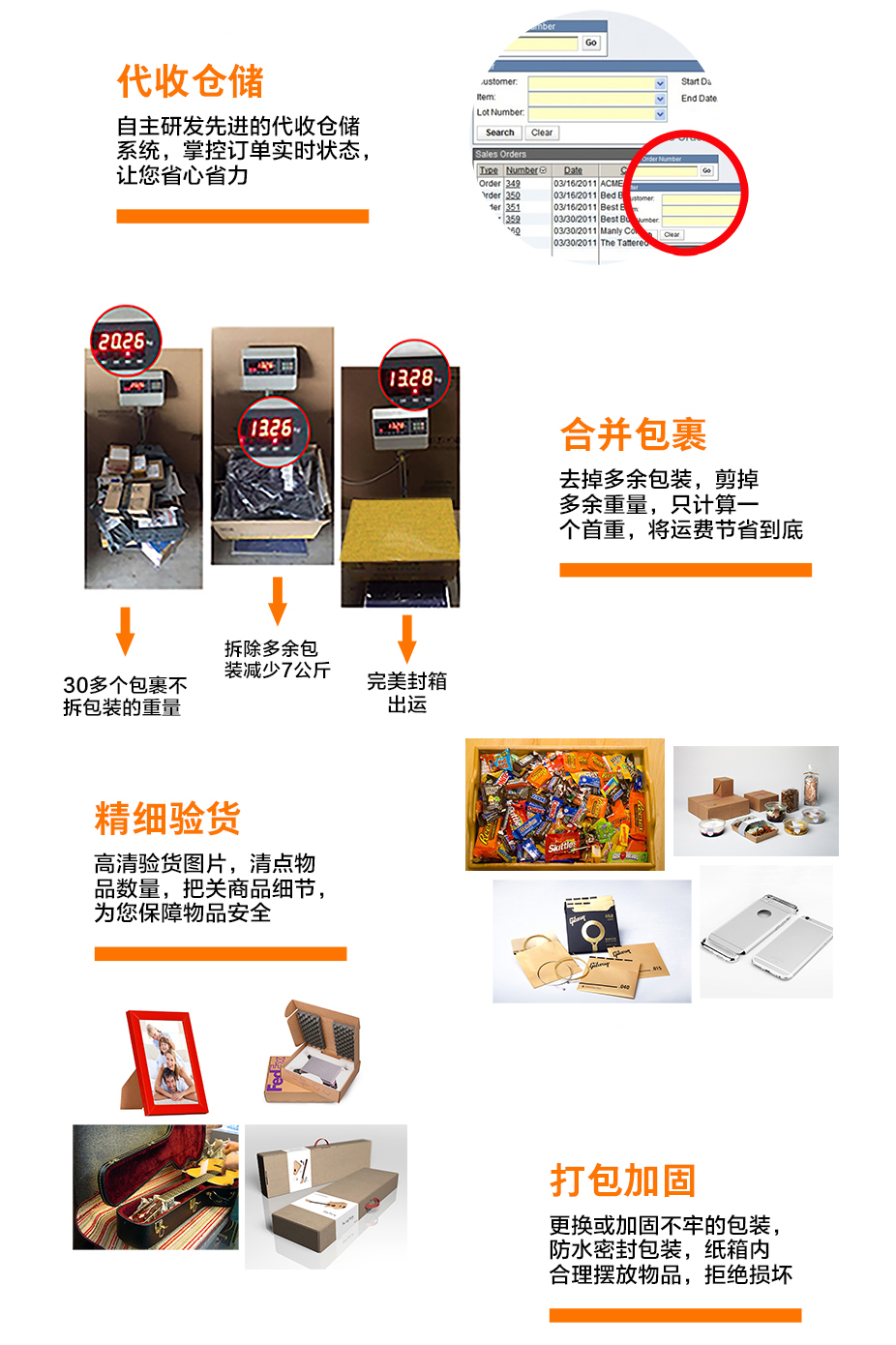 寄化妆品到国外