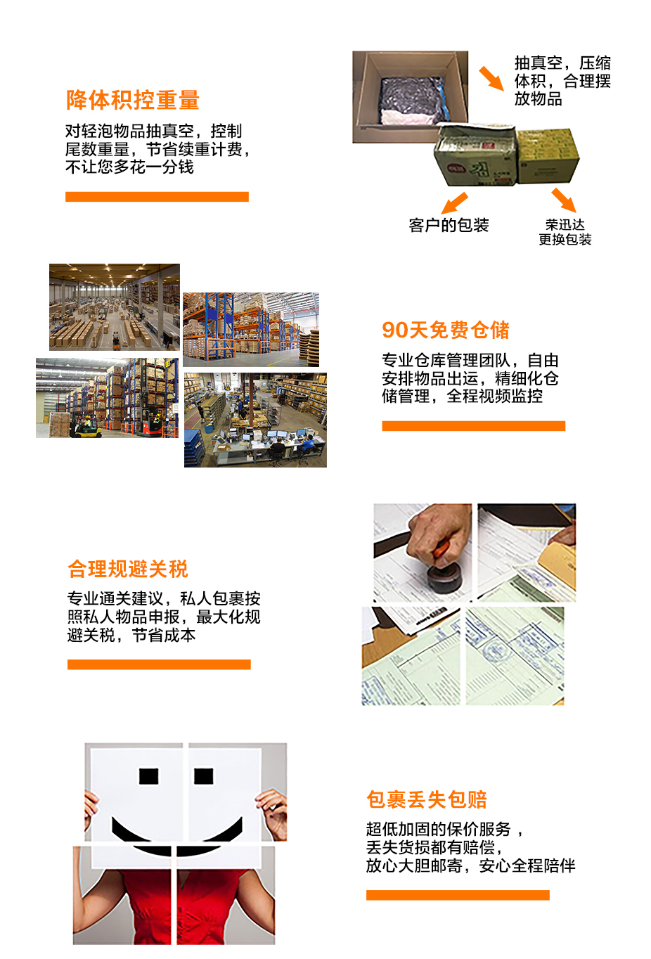 寄敏感货到国外