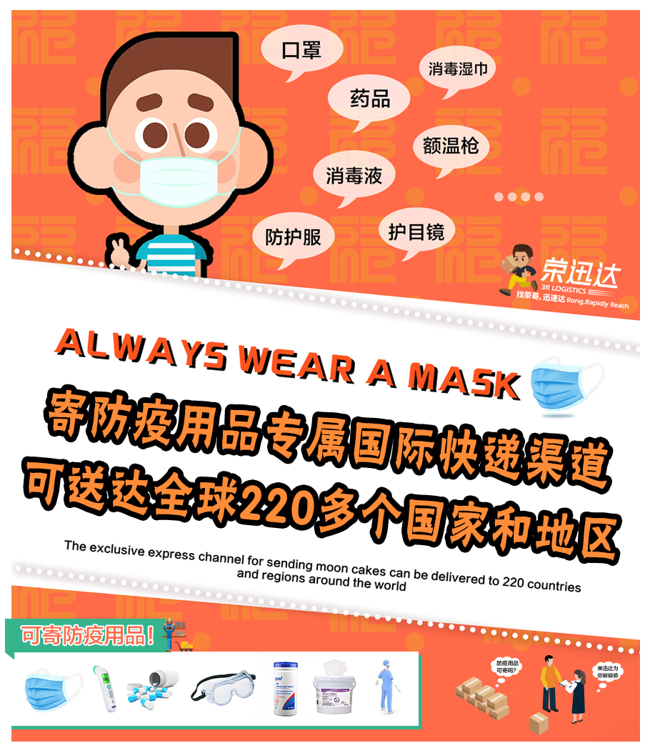 寄洗手液到国外