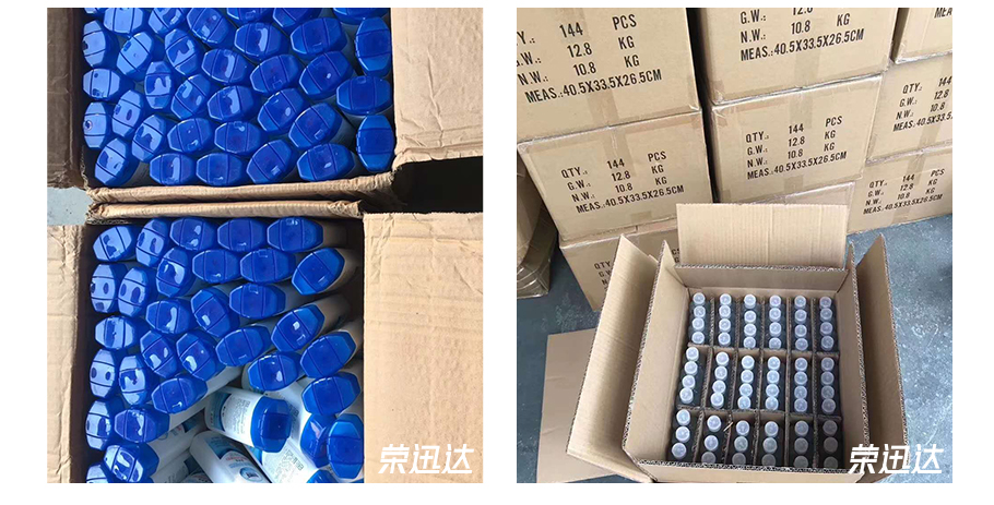 寄额温枪到国外