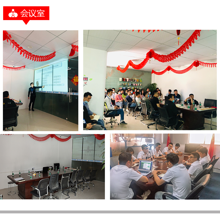 荣迅达公司相册