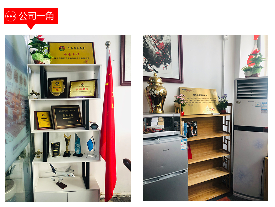 荣迅达公司相册