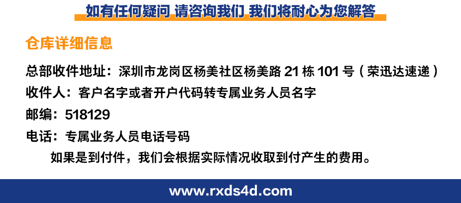 寄食品药品到国外