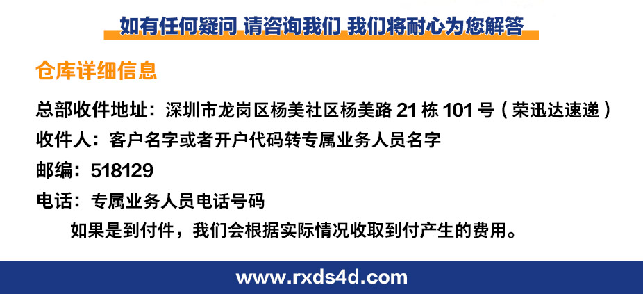 寄粉末液体到国外